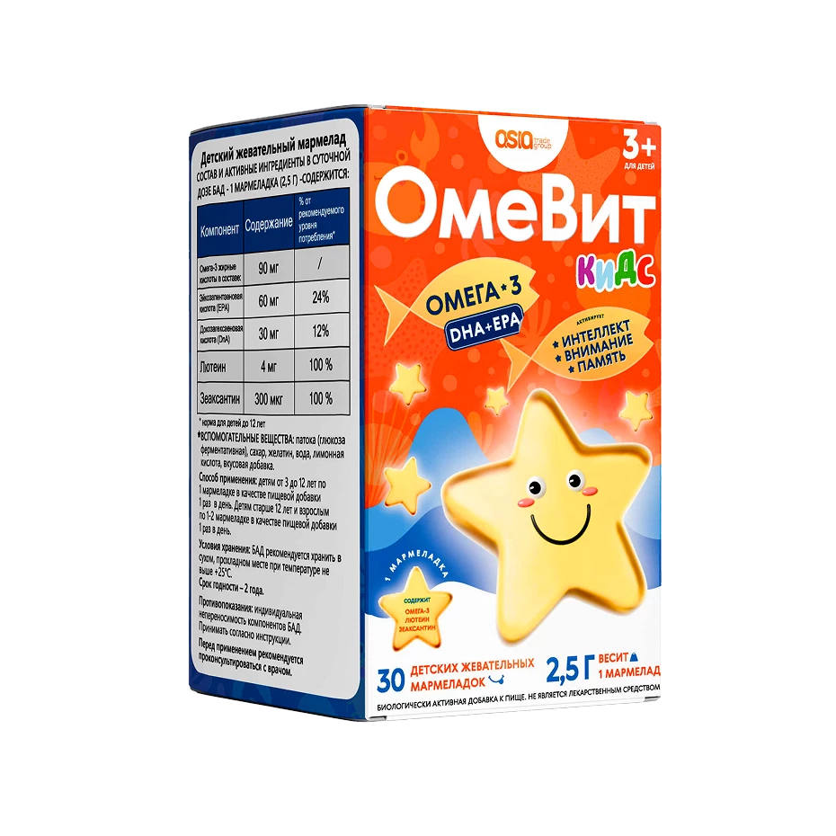 ОмеВит Кидс детский с 3-х лет (Омега 3)