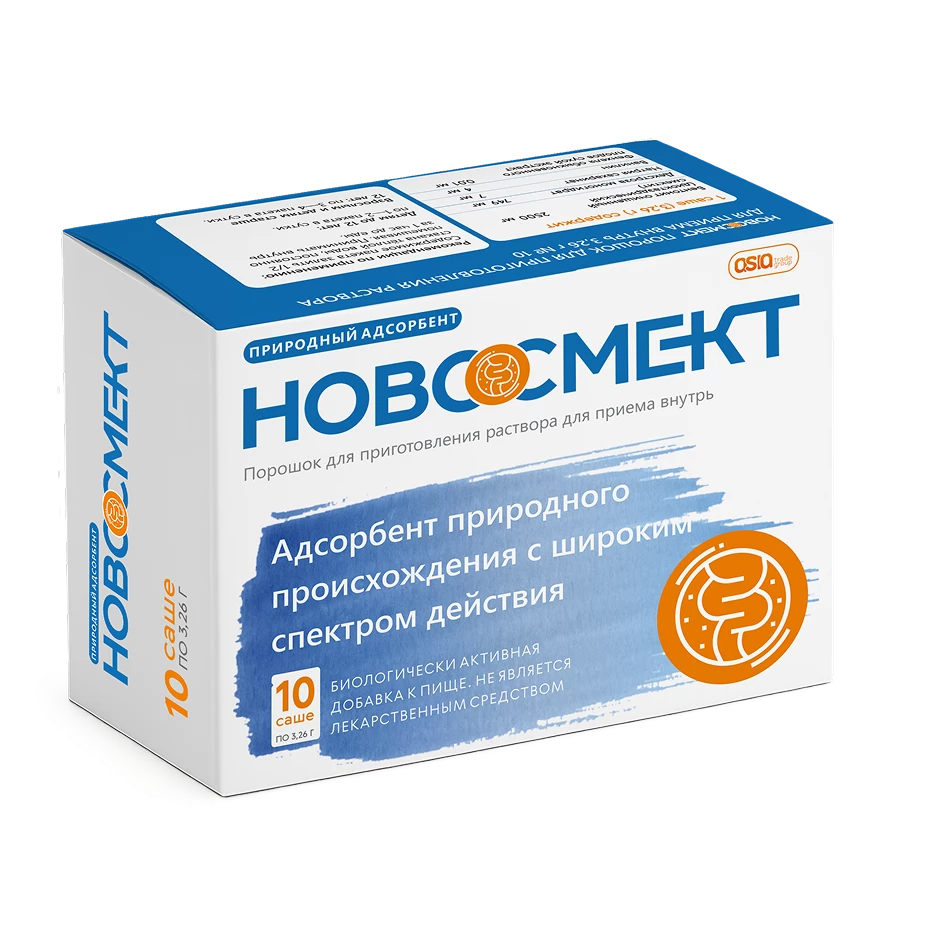 Новосмект