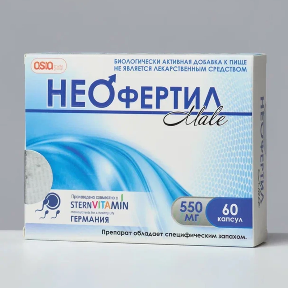 НЕОфертил Male