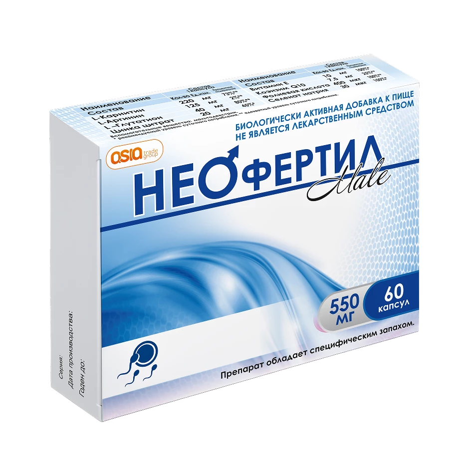 НЕОфертил Male