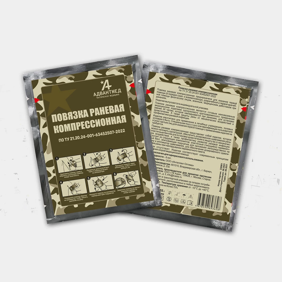 Повязка раневая компрессионная